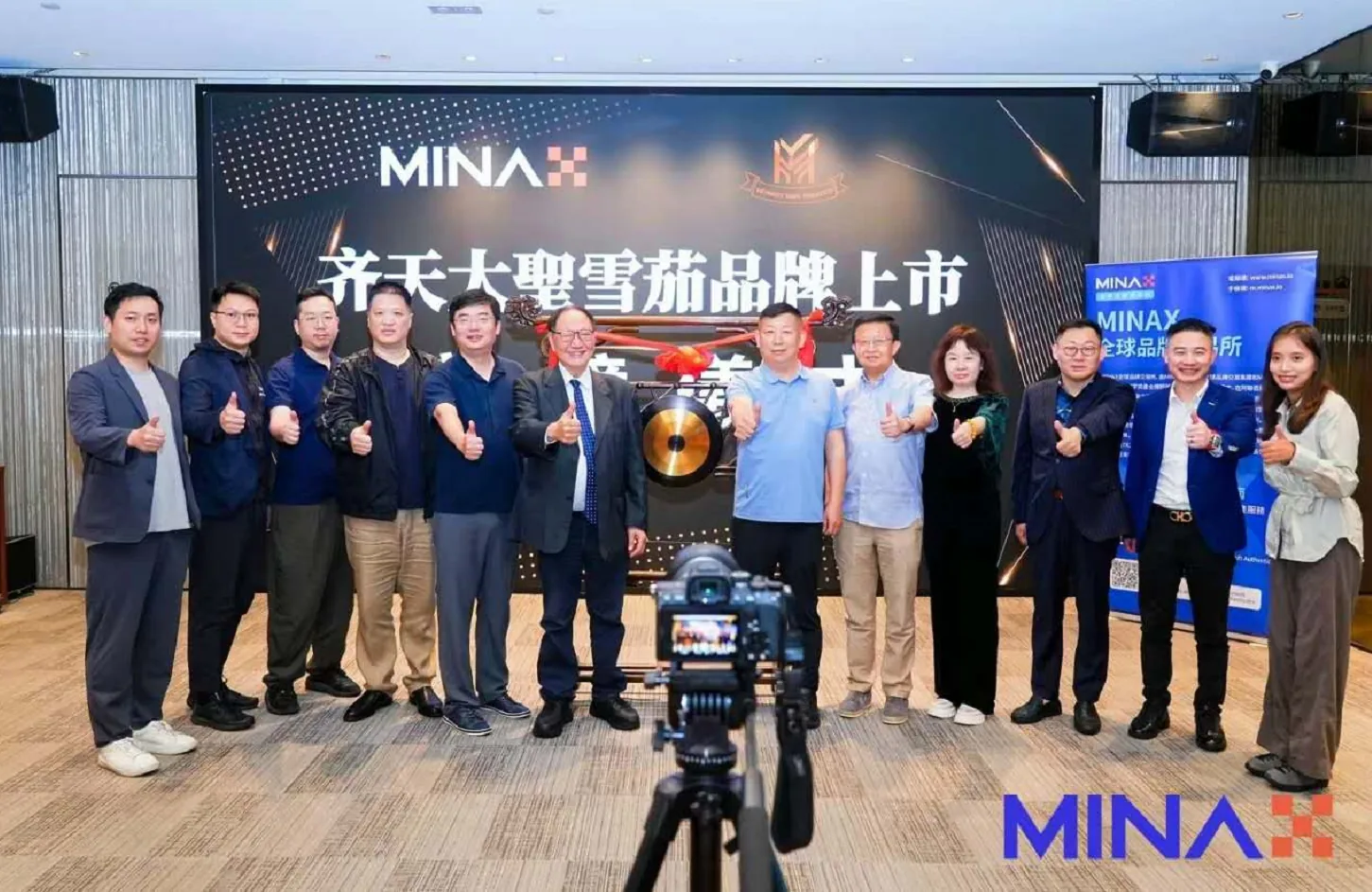品牌挂牌仪式嘉宾合影